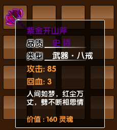 造梦西游3手游辅助器推荐，这几款超实用！