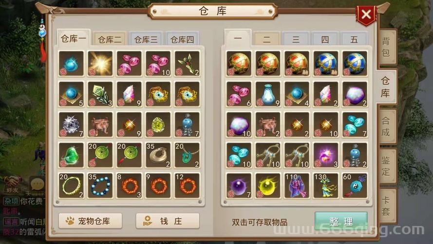 问道藏宝箱如何获得？全面解析获取途径与开箱技巧