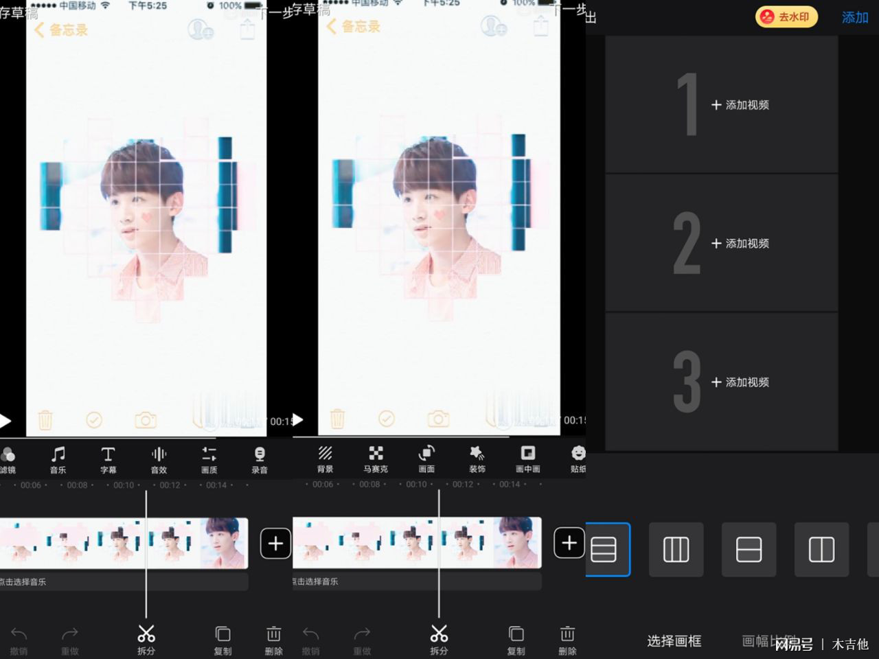 可以让视频加速变声的软件_手机视频剪辑软件_免费手机视频剪辑软件
