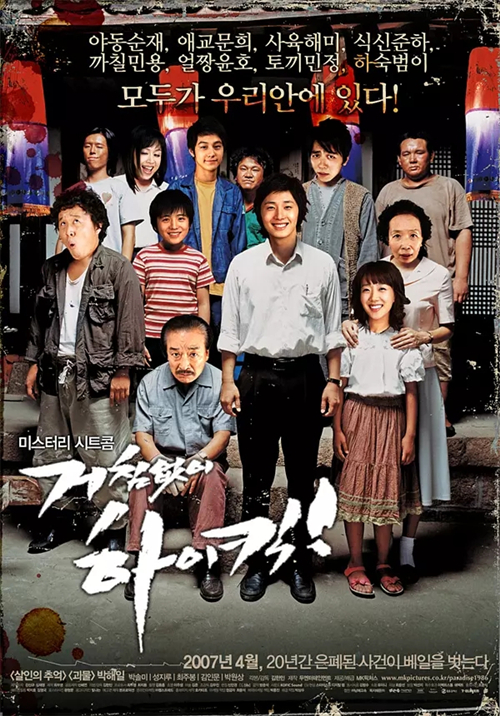 请回答1988播放时间_韩国评分最高的电视剧_豆瓣评分最高的韩剧