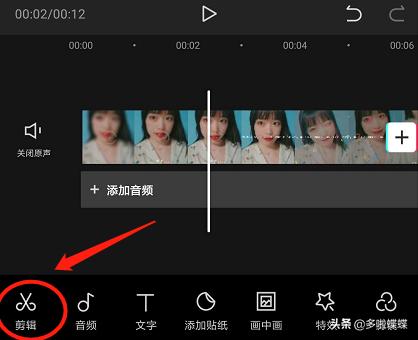 可以让视频加速变声的软件_小白如何使用剪映剪辑短视频_剪映基础入门教程