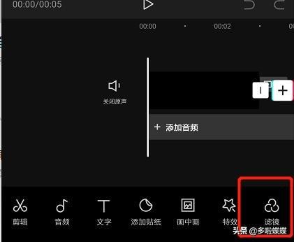 小白如何使用剪映剪辑短视频_剪映基础入门教程_可以让视频加速变声的软件