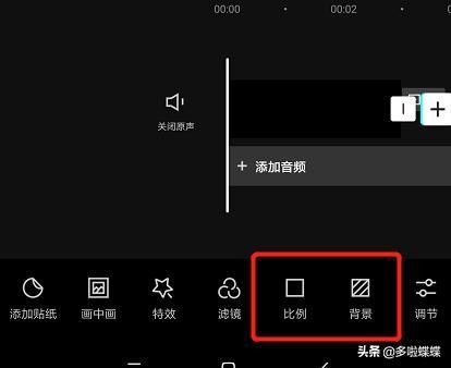 可以让视频加速变声的软件_小白如何使用剪映剪辑短视频_剪映基础入门教程