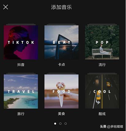 可以让视频加速变声的软件_剪映基础入门教程_小白如何使用剪映剪辑短视频