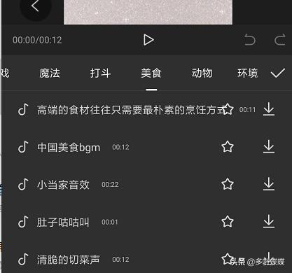 剪映基础入门教程_可以让视频加速变声的软件_小白如何使用剪映剪辑短视频