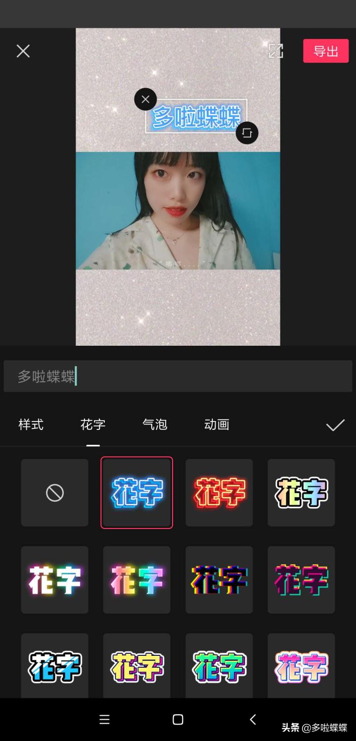剪映基础入门教程_小白如何使用剪映剪辑短视频_可以让视频加速变声的软件