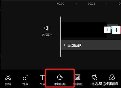 可以让视频加速变声的软件_剪映基础入门教程_小白如何使用剪映剪辑短视频