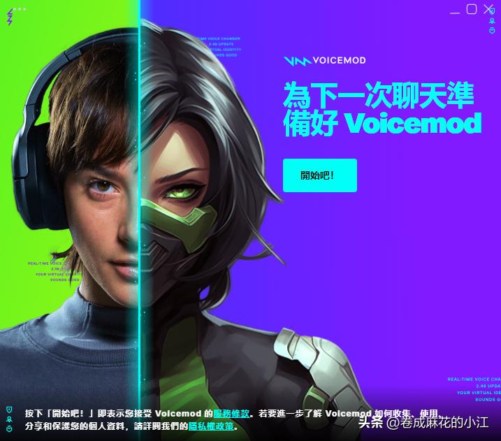 最新电脑实时变声器推荐_可以让视频加速变声的软件_电脑变声器软件评测