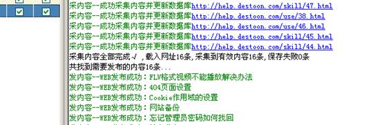 火车头采集器8.4教程_火车采集器使用教程_LocoySpider教程