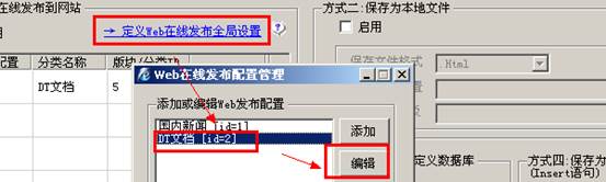 火车头采集器8.4教程_LocoySpider教程_火车采集器使用教程