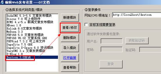 火车头采集器8.4教程_火车采集器使用教程_LocoySpider教程