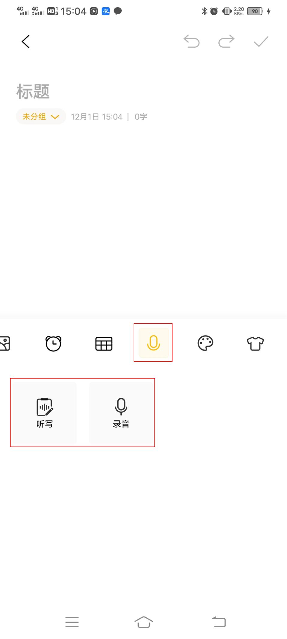 视频转文字方法_可以让视频加速变声的软件_如何将视频内容转换为文字