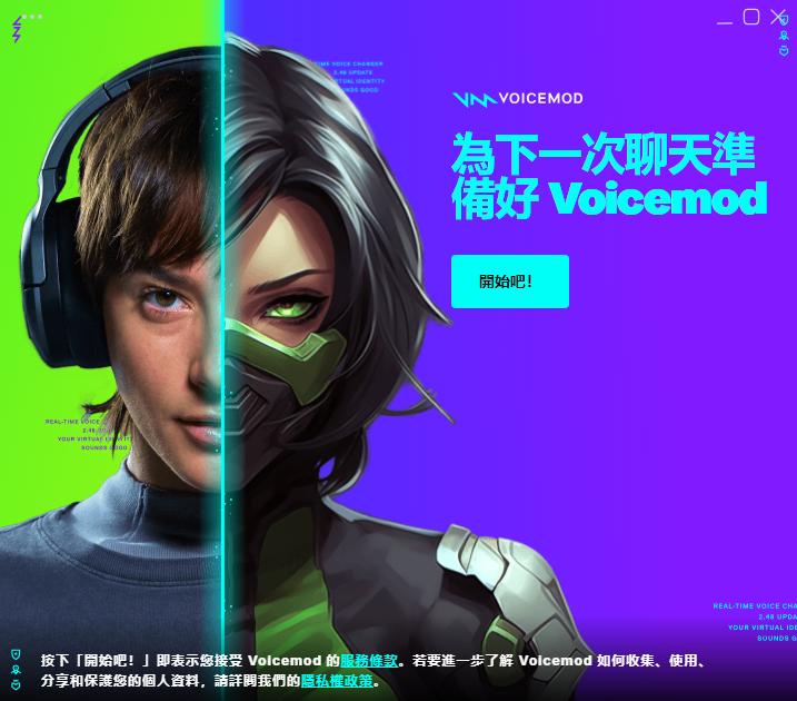 自然女声变声器_可以让视频加速变声的软件_Windows AI变声器推荐