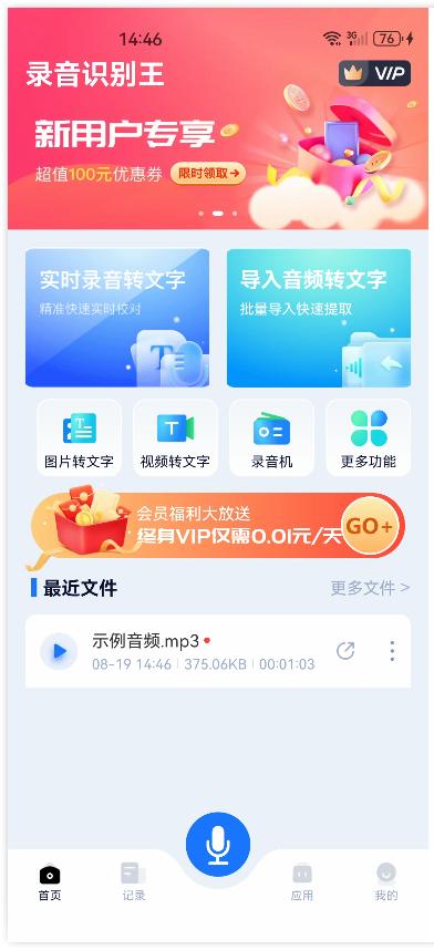 自然女声变声器_可以让视频加速变声的软件_Windows AI变声器推荐