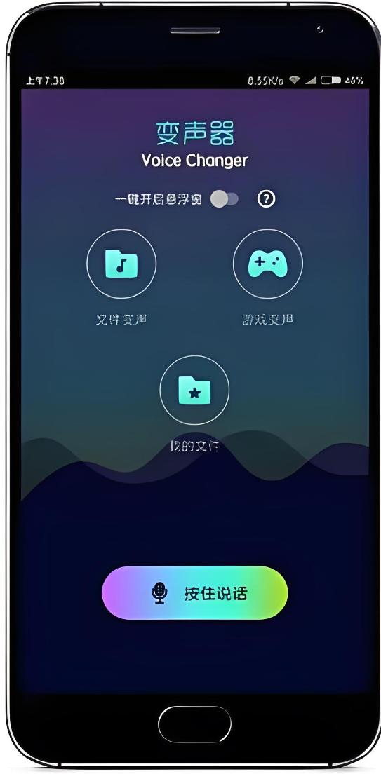 自然女声变声器_可以让视频加速变声的软件_Windows AI变声器推荐