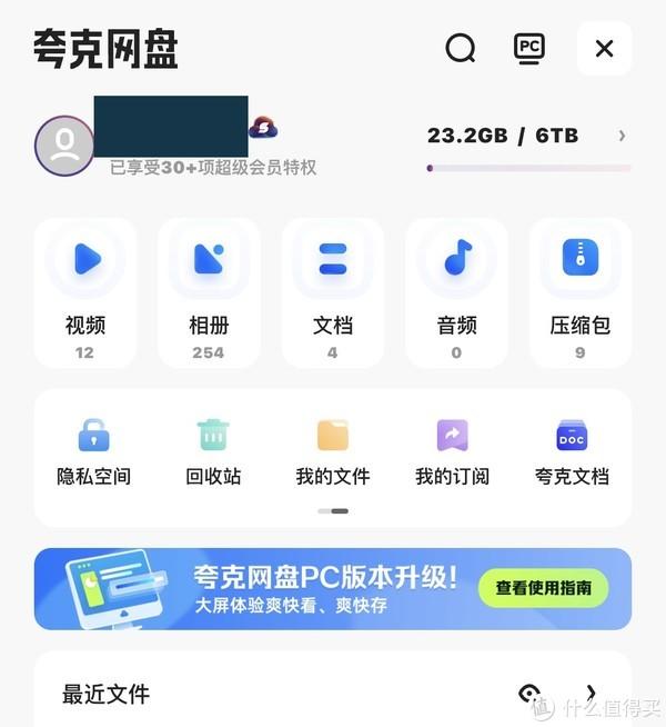 百度云资源分享秒进群_夸克网盘下载速度_夸克网盘磁力链接