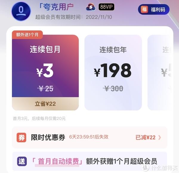 夸克网盘下载速度_夸克网盘磁力链接_百度云资源分享秒进群