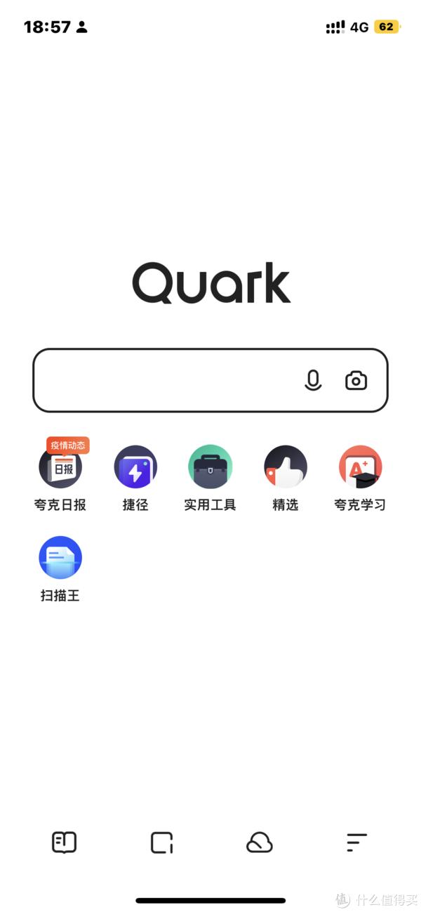 百度云资源分享秒进群_夸克网盘磁力链接_夸克网盘下载速度