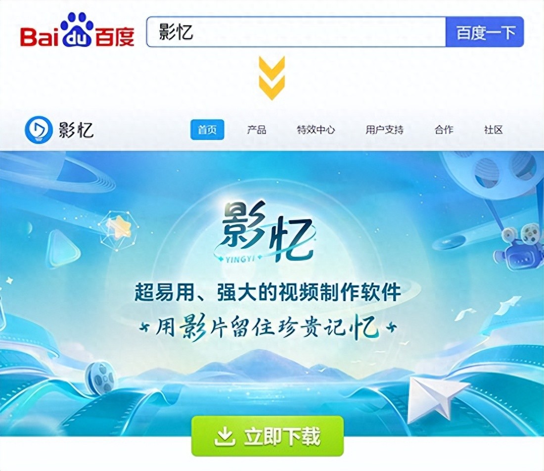 剪映太卡怎么办？有高性能的视频剪辑软件替代吗