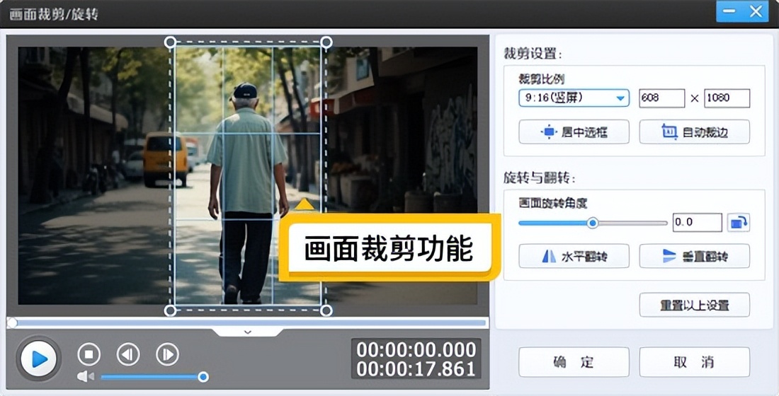 剪映卡顿高性能视频剪辑软件_可以让视频加速变声的软件_影忆视频剪辑软件推荐
