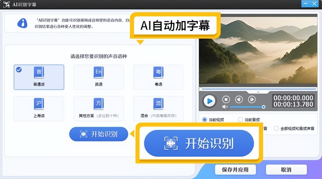 影忆视频剪辑软件推荐_可以让视频加速变声的软件_剪映卡顿高性能视频剪辑软件