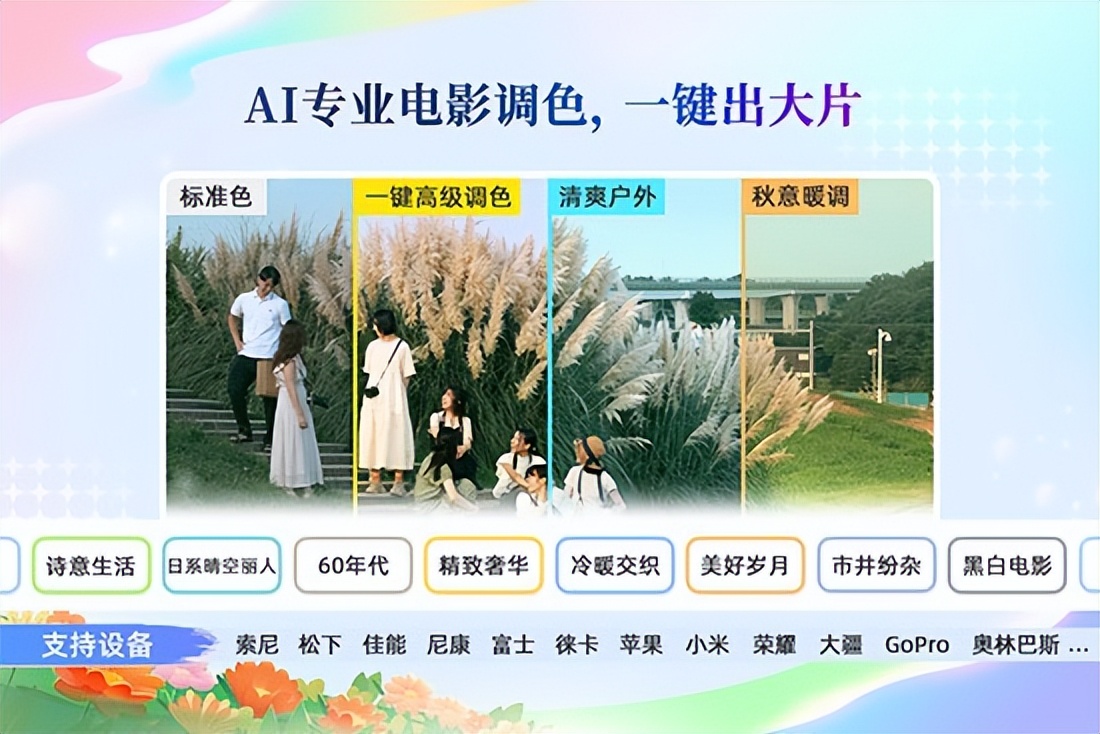 剪映卡顿高性能视频剪辑软件_可以让视频加速变声的软件_影忆视频剪辑软件推荐