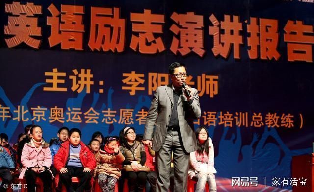 李阳疯狂美国英语导演_疯狂英语创始人李阳_疯狂英语学习方法