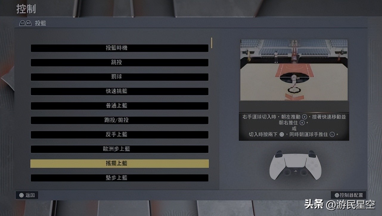 NBA2K23 乔丹挑战赛 王朝模式_nba2k12梦幻精灵修改器怎么用