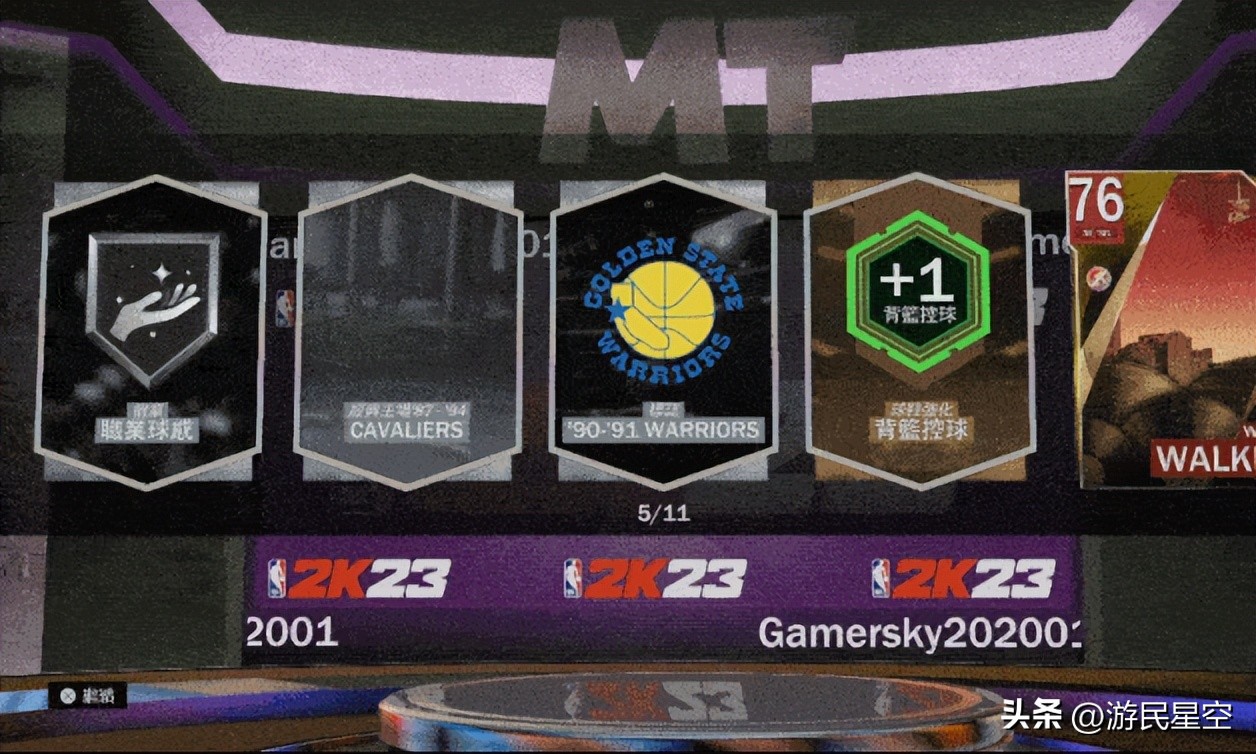 NBA2K23 乔丹挑战赛 王朝模式_nba2k12梦幻精灵修改器怎么用