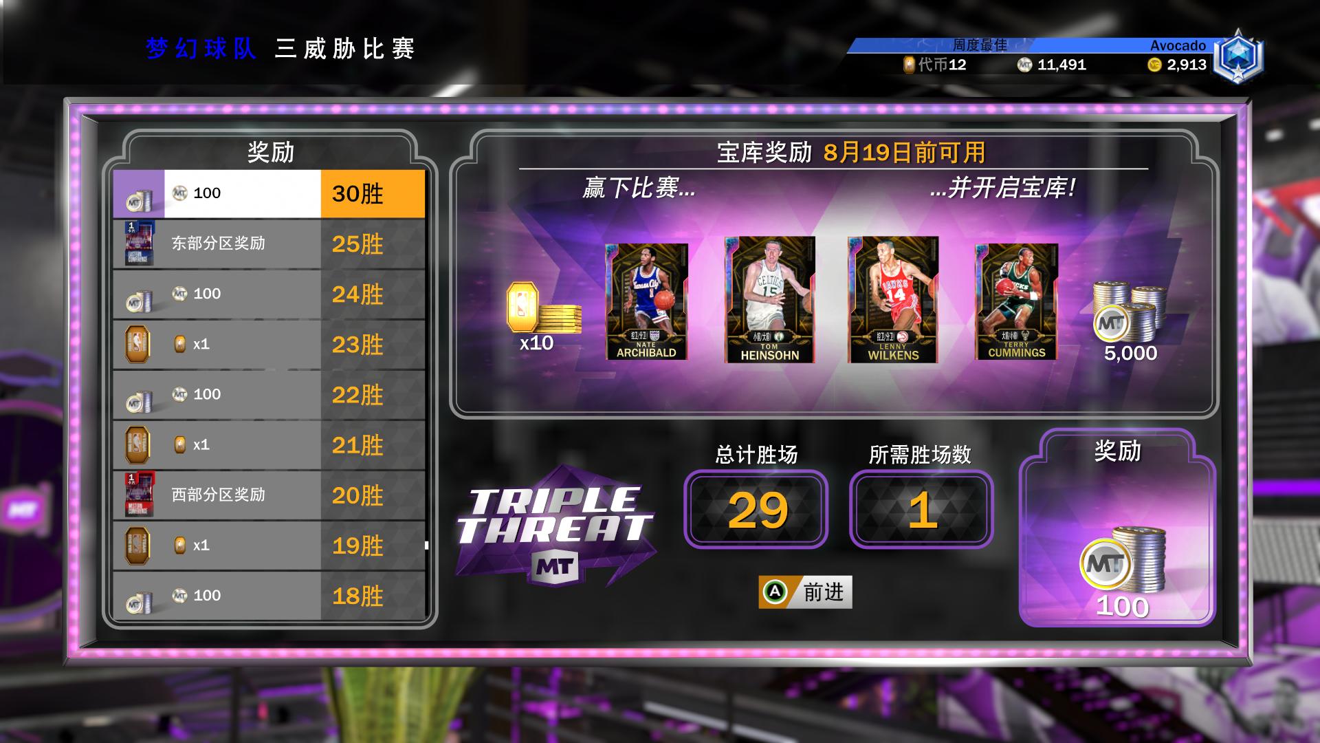 梦幻球队卡牌系统_nba2k12梦幻精灵修改器怎么用_NBA2K20游戏评测