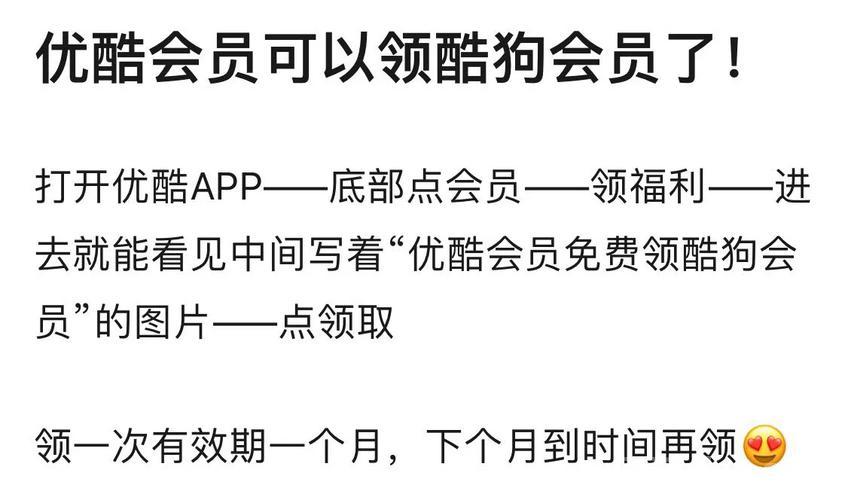 酷狗教师认定教程：快速获取免费一年会员资格