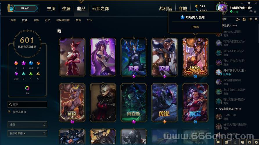 泽拉斯的枯萎之壤怎么玩？老玩家手把手教你！