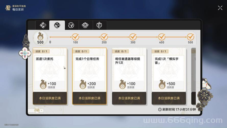 铁符文构造体与你：收集数据任务流程详解