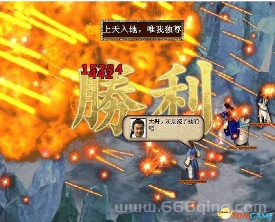 金庸群侠传3古墓详细攻略，看完就会玩了！