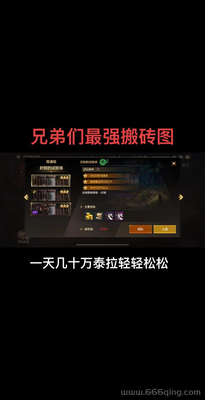 靠谱的dnf金币交易平台比例解析，助你搬砖无忧！