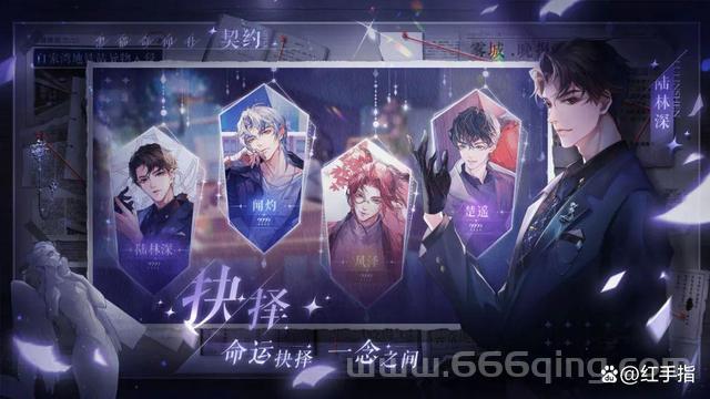 银月传说：探索命运交织的奇幻世界