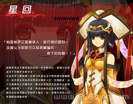 风色幻想xx交错的轨迹讲了什么故事？剧情衔接与背景设定详解