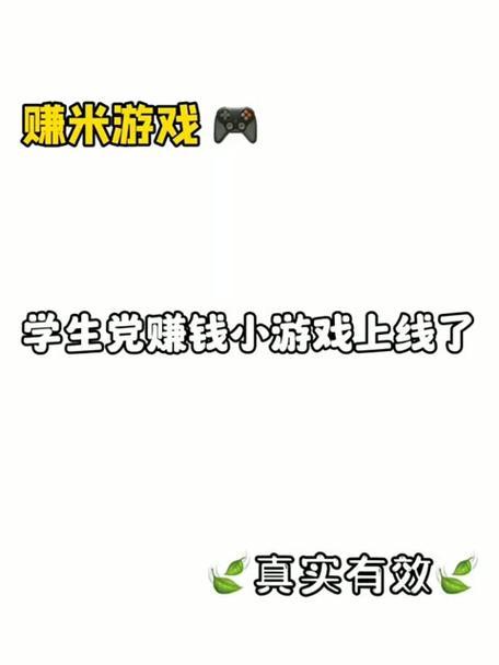 学生党、上班族都爱用的任务平台，在家也能轻松赚钱