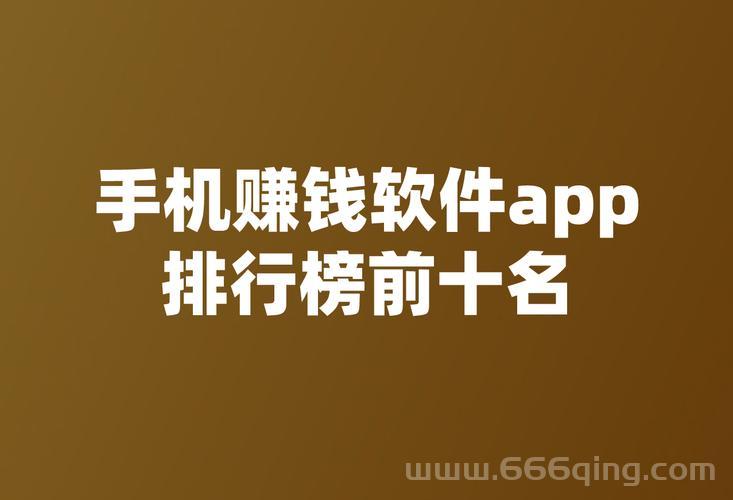 学生党、上班族都爱用的任务平台，在家也能轻松赚钱