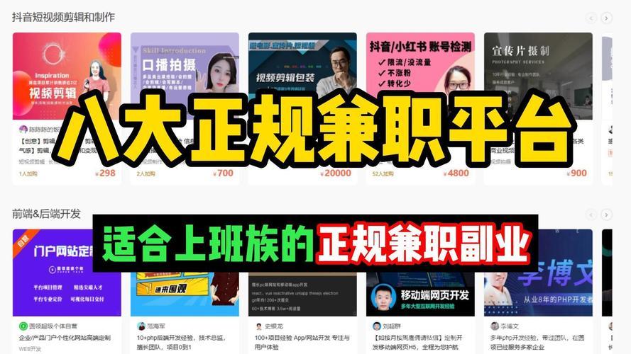 学生党、上班族都爱用的任务平台，在家也能轻松赚钱