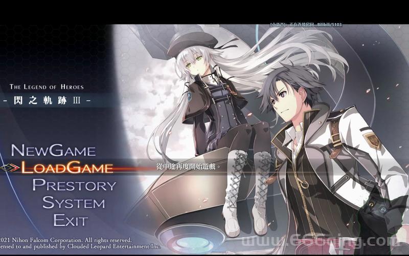 闪之轨迹3中文版定档！PS4/PC畅玩日系二次元大作！
