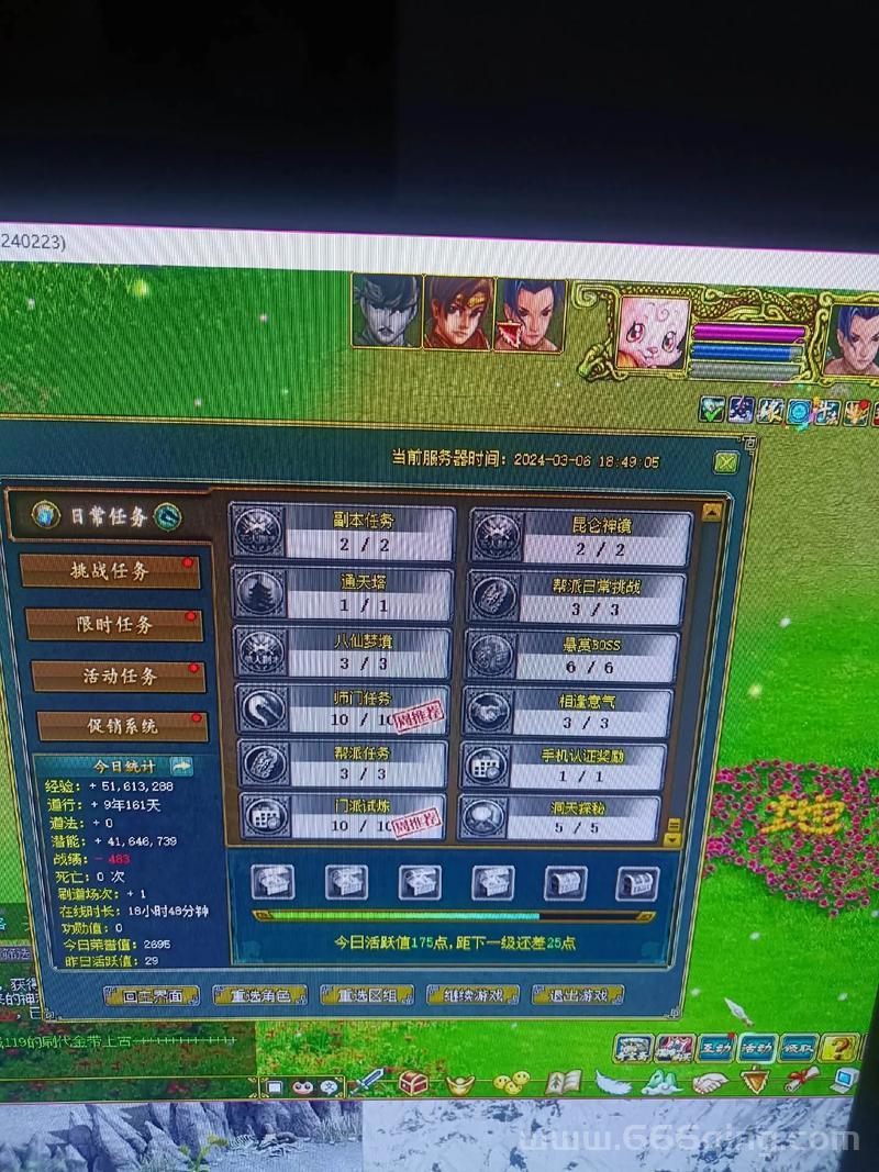 问道木系后期乏力？这样加点让你逆袭！