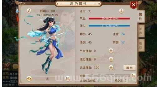 问道木系后期乏力？这样加点让你逆袭！