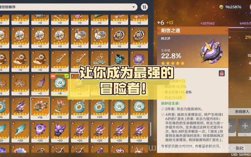 原神0命血牛钟离圣遗物搭配攻略，新手必看少走弯路！