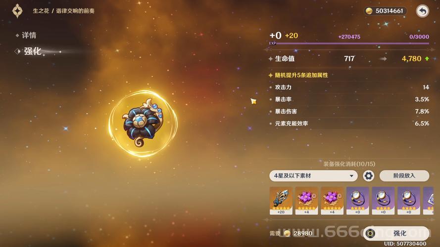 原神0命血牛钟离圣遗物搭配攻略，新手必看少走弯路！