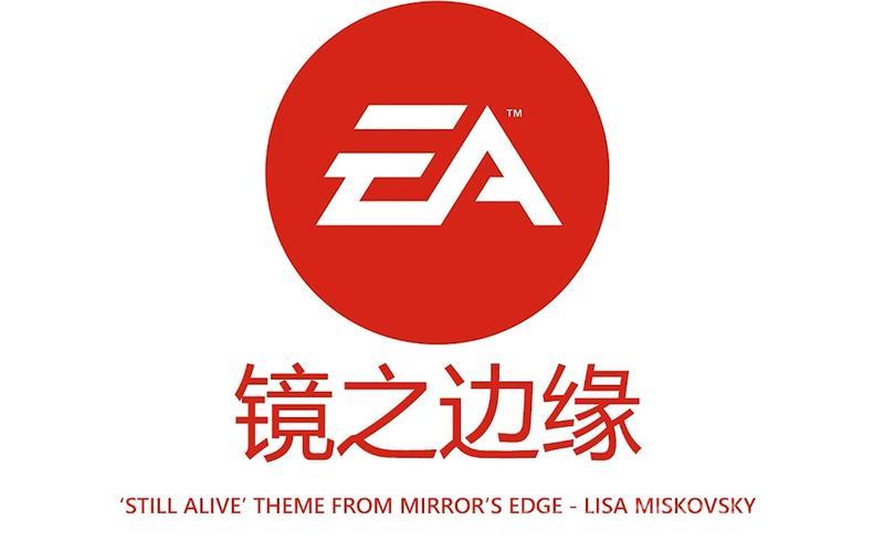 镜之边缘主题曲：Lisa Miskovsky演唱的经典之作