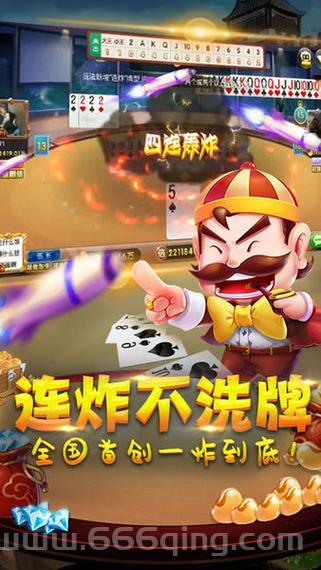 锦游斗地主单机版，不花钱也能玩的过瘾！