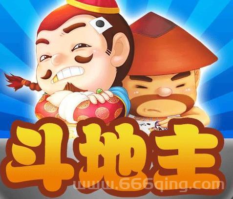 锦游斗地主单机版，不花钱也能玩的过瘾！