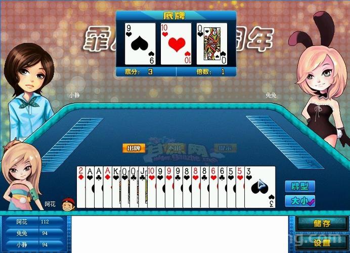 锦游斗地主单机版，不花钱也能玩的过瘾！
