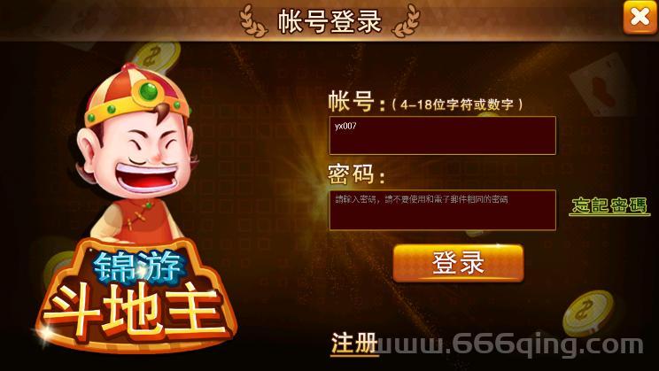 锦游斗地主单机版，不花钱也能玩的过瘾！